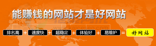 中小企业需要什么样的企业营销型网站