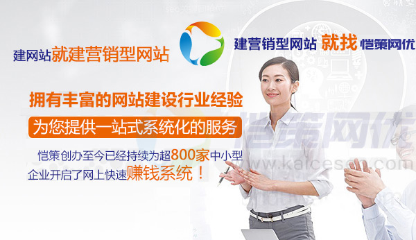 恺策网优为您的网络项目提供一站式的服务 恺策网优为您的网络项目提供一站式的服务