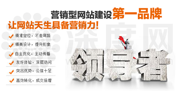 恺策网优是一家专业营销型网站建设公司 恺策网优是一家专业营销型网站建设公司