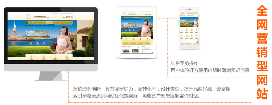 恺策网优建设的网站遵循搜索引擎收录原则网站优化效果好 恺策网优建设的网站遵循搜索引擎收录原则网站优化效果好